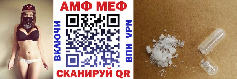 Amphetamine Premium  Кировск 