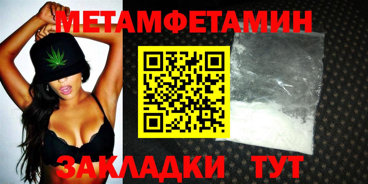 Амфетамин 97%  Вход с VPN  Amphetamine  omg зеркало  АМФЕТАМИН  Кировск 