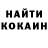 КЕТАМИН VHQ Eshli Mi