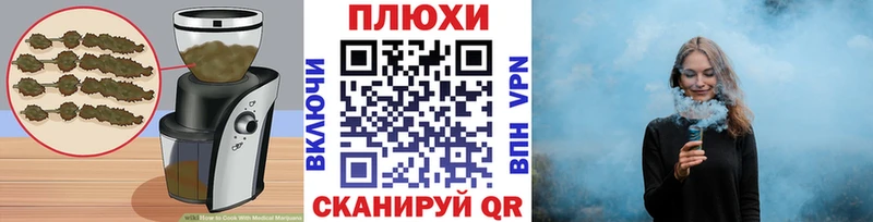 где можно купить   Кировск  Cannafood конопля 