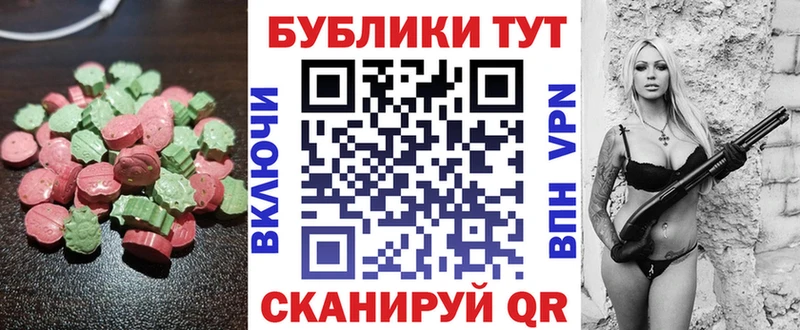 Ecstasy VHQ  наркошоп  Кировск 