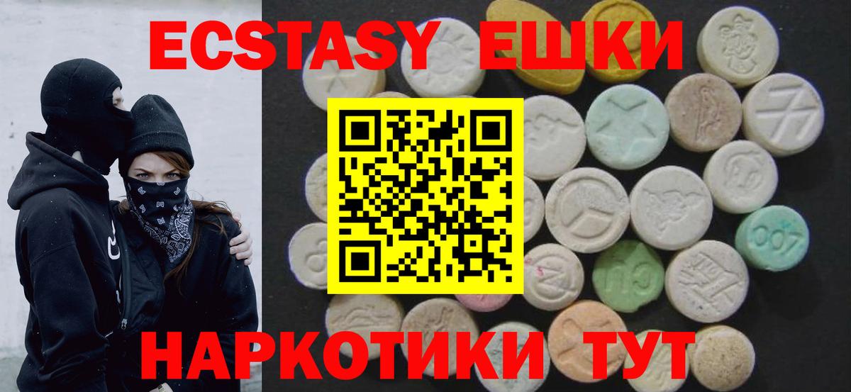 ЭКСТАЗИ mix  Экстази  Экстази диски  Кировск  Вход с VPN 