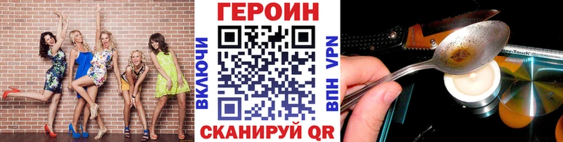 дарк нет состав  сколько стоит  Кировск  Героин герыч 