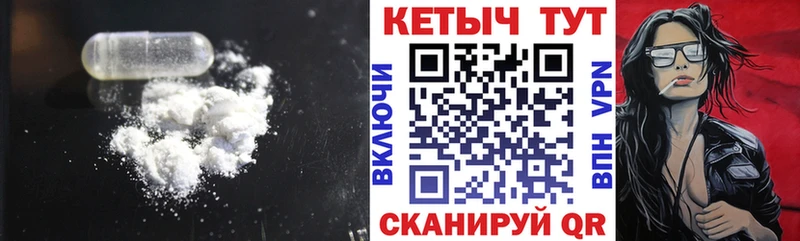 КЕТАМИН ketamine  Кировск 