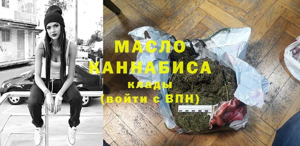меф VHQ Армянск
