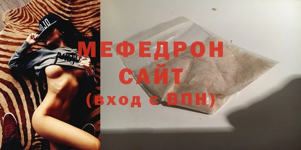 меф VHQ Армянск