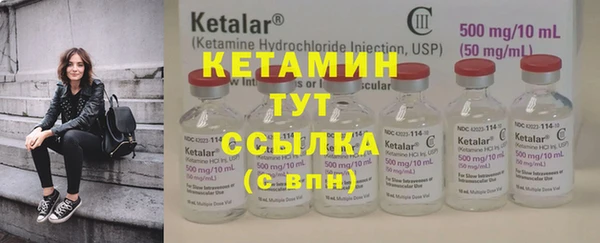 кристаллы Арсеньев
