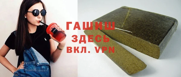 кристаллы Арсеньев