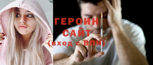 кристаллы Арсеньев