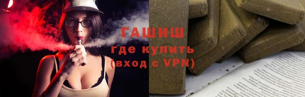 меф VHQ Армянск
