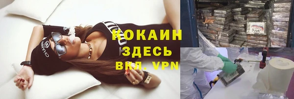 кристаллы Арсеньев