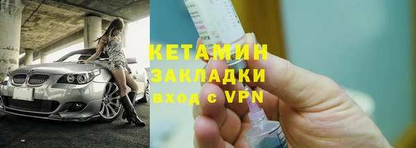 меф VHQ Армянск