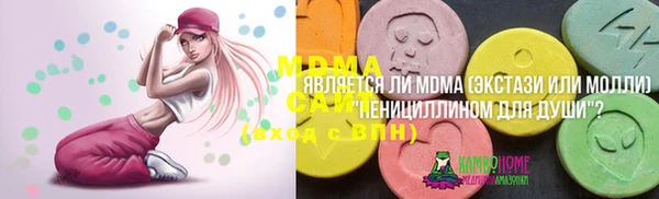 меф VHQ Армянск