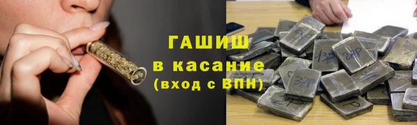 меф VHQ Армянск