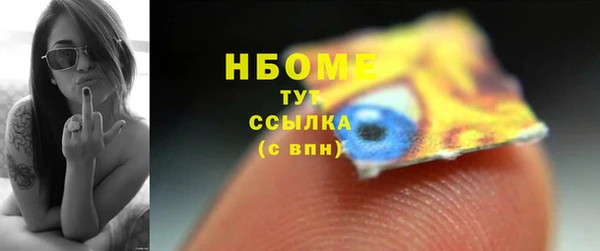 кристаллы Арсеньев