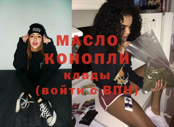 меф VHQ Армянск