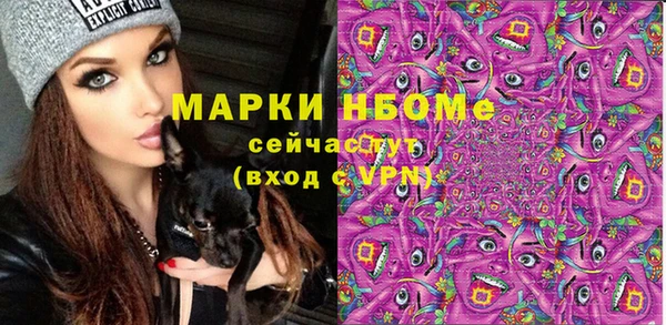 кристаллы Арсеньев