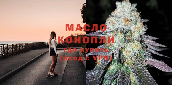 кристаллы Арсеньев
