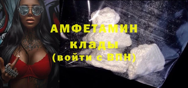 кристаллы Арсеньев