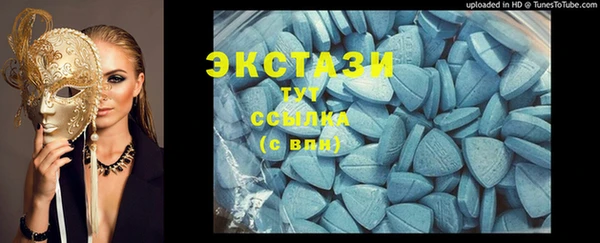 кристаллы Арсеньев