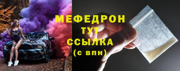 кристаллы Арсеньев