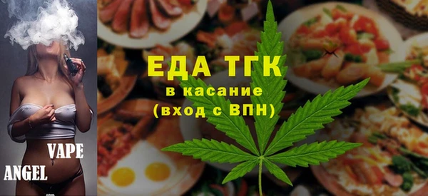 меф VHQ Армянск