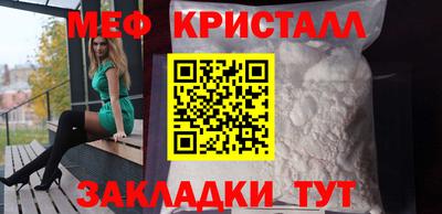 мяу мяу мука Малоярославец