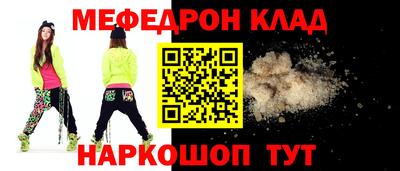 мяу мяу мука Малоярославец