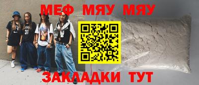 герыч Мариинск