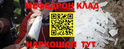 PSILOCYBIN Малгобек