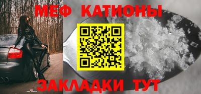 герыч Мариинск