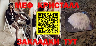 герыч Мариинск