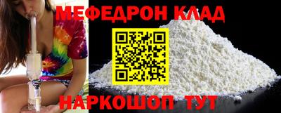PSILOCYBIN Малгобек