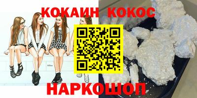 герыч Мариинск