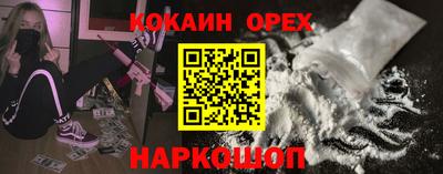 мяу мяу мука Малоярославец