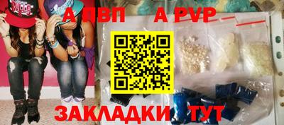 PSILOCYBIN Малгобек