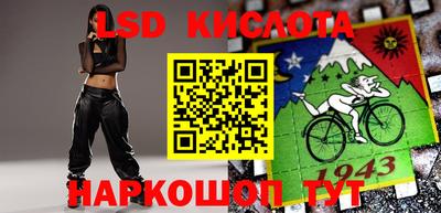 PSILOCYBIN Малгобек