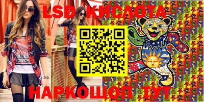 PSILOCYBIN Малгобек