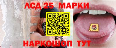 PSILOCYBIN Малгобек