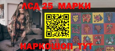 герыч Мариинск
