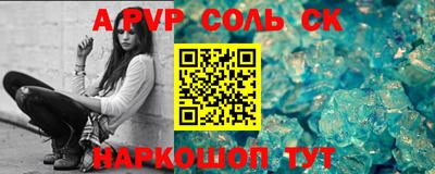 герыч Мариинск
