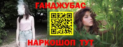 герыч Мариинск