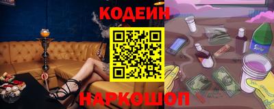 PSILOCYBIN Малгобек