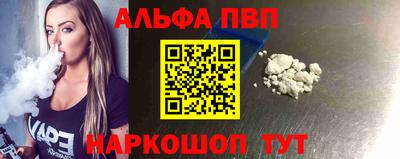 герыч Мариинск