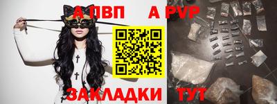герыч Мариинск