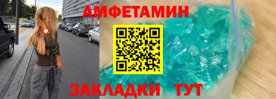 герыч Мариинск