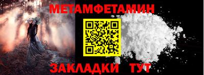 герыч Мариинск