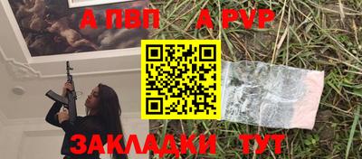 PSILOCYBIN Малгобек