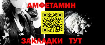 герыч Мариинск
