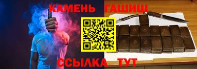 герыч Мариинск